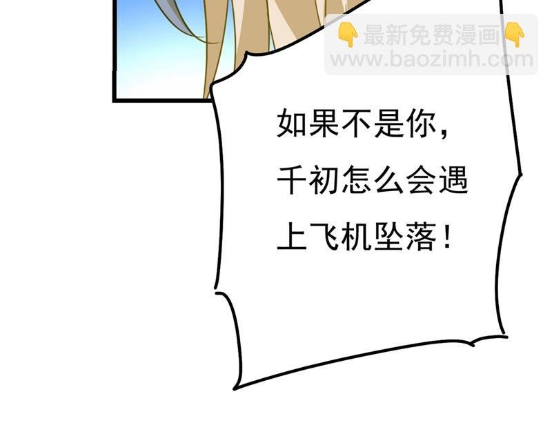 宫欧还会不会要你