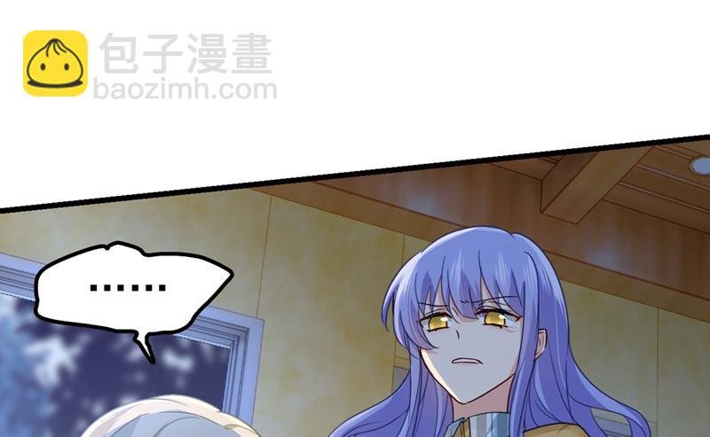 宫欧还会不会要你