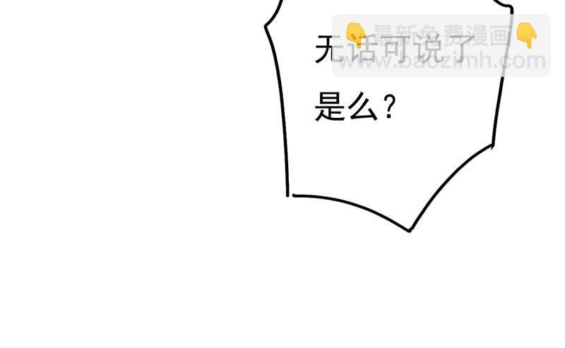 宫欧还会不会要你