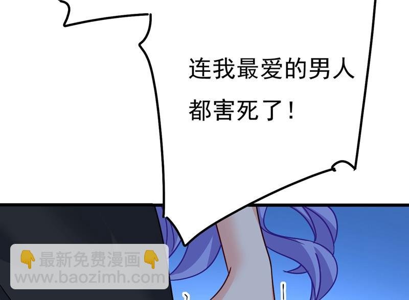 宫欧还会不会要你