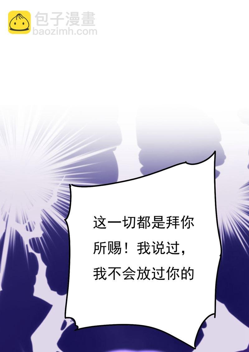 宫欧还会不会要你