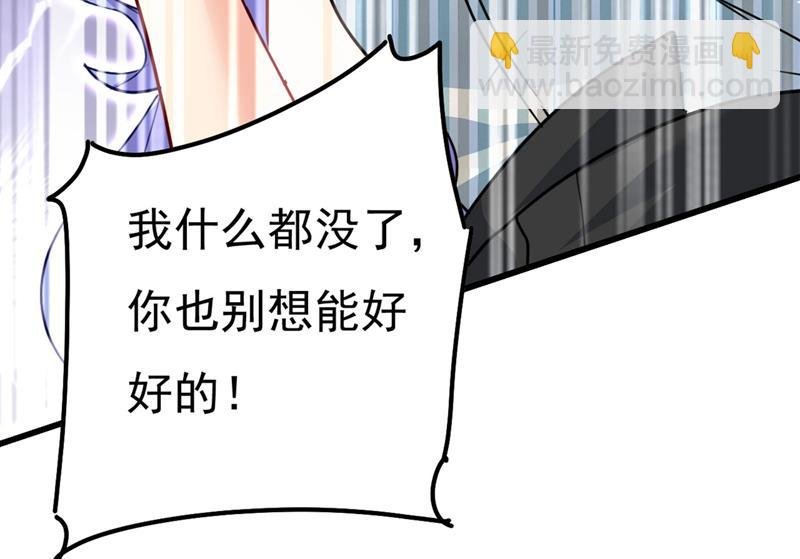 宫欧还会不会要你