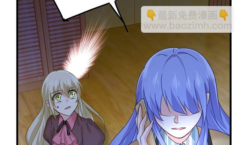 宫欧还会不会要你