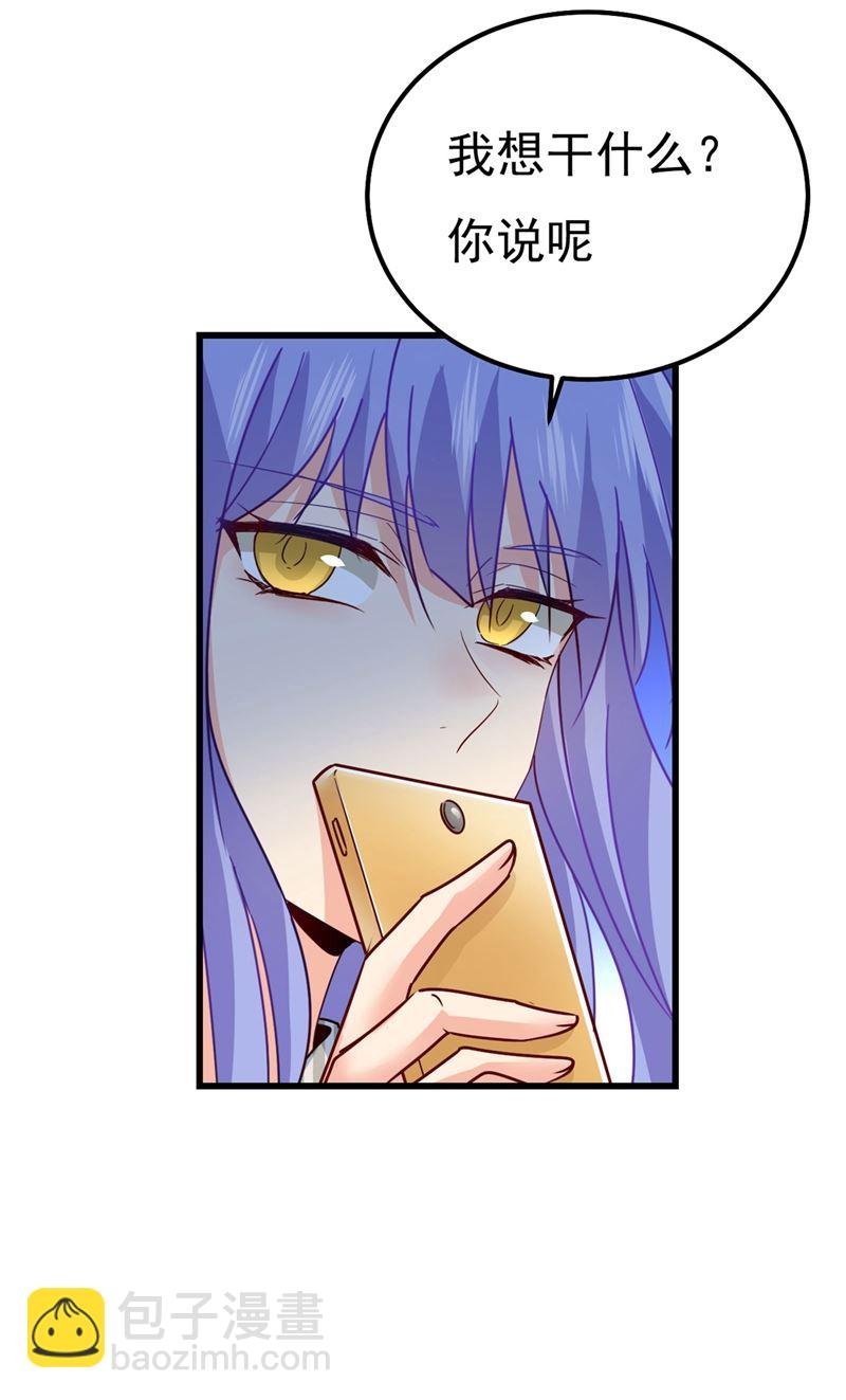 宫欧还会不会要你