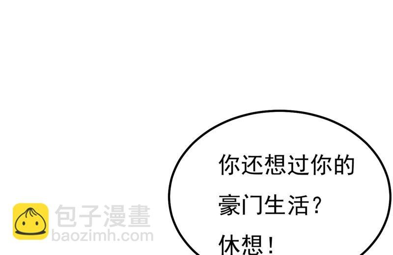 宫欧还会不会要你