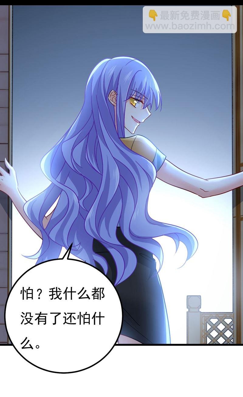宫欧还会不会要你