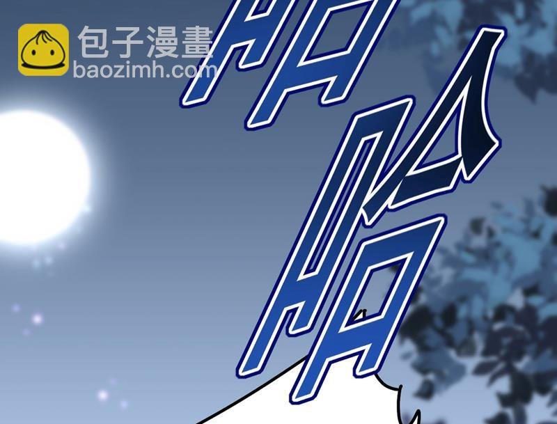 宫欧还会不会要你