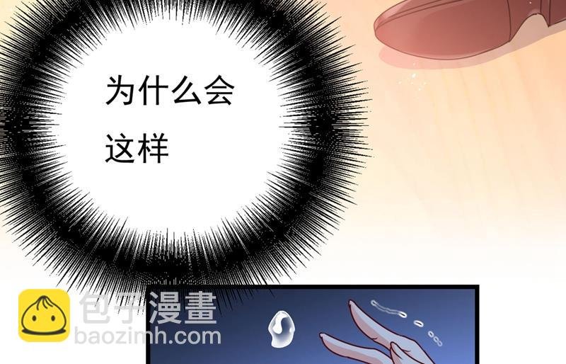 终于找到你了
