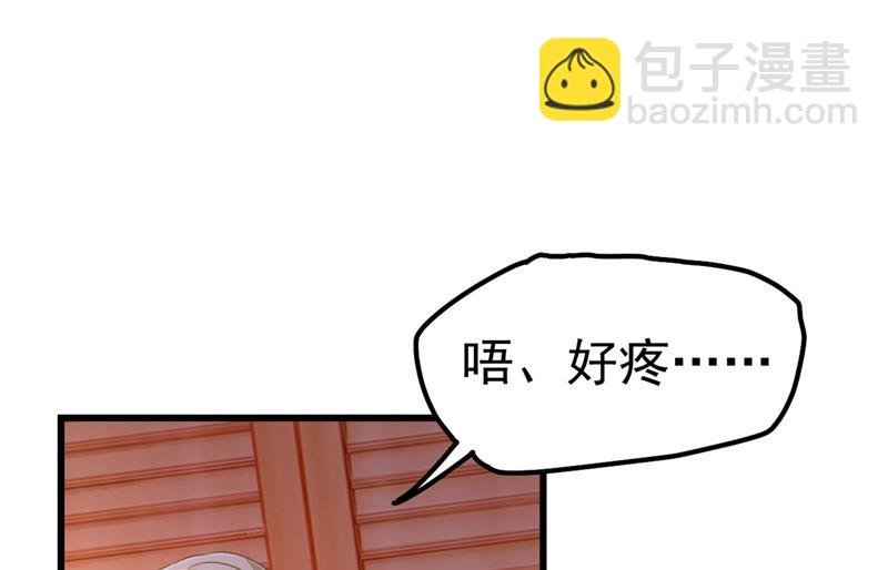 终于找到你了