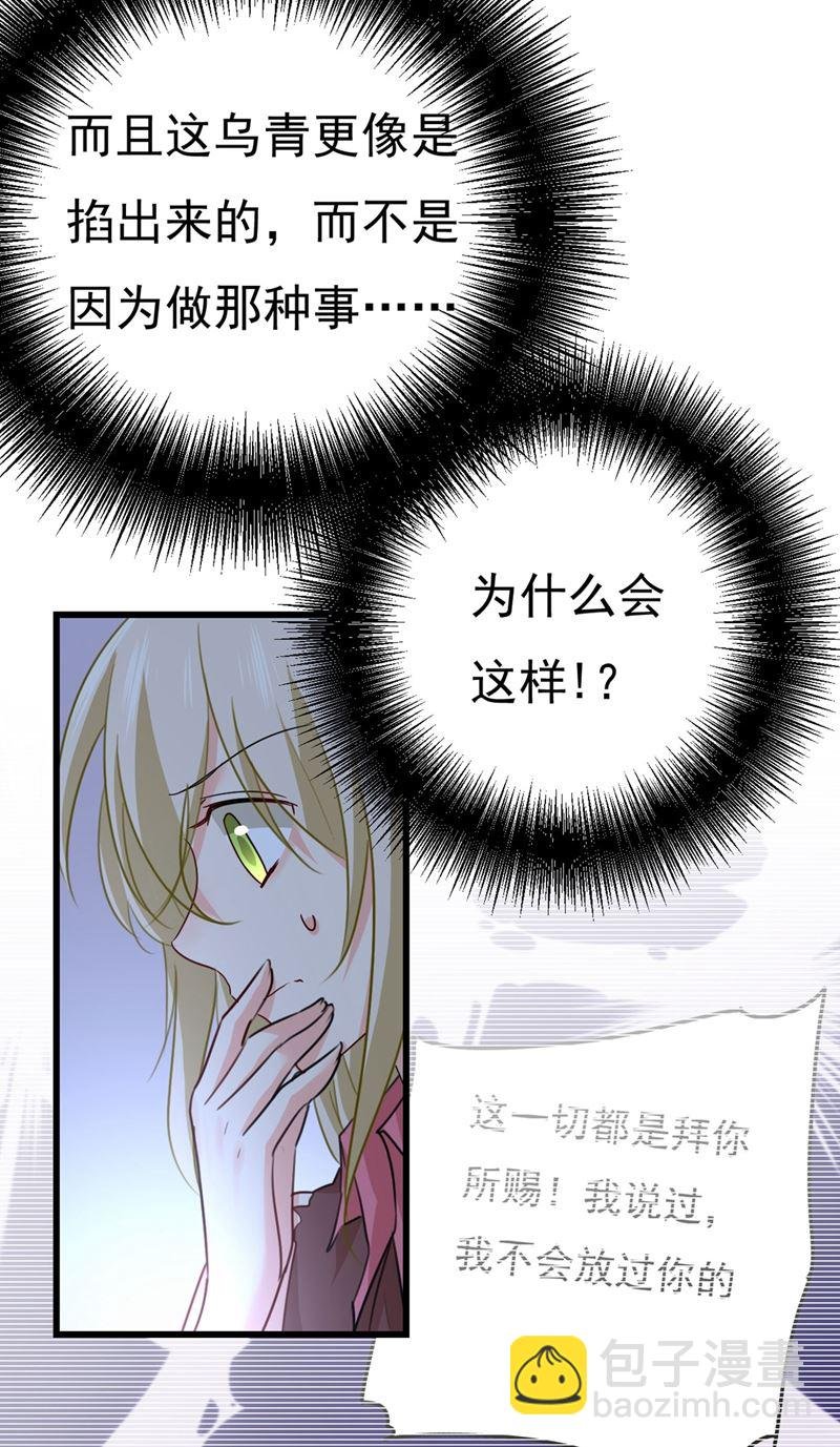 终于找到你了