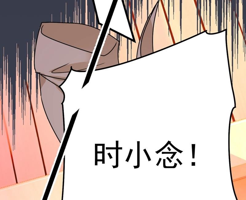终于找到你了