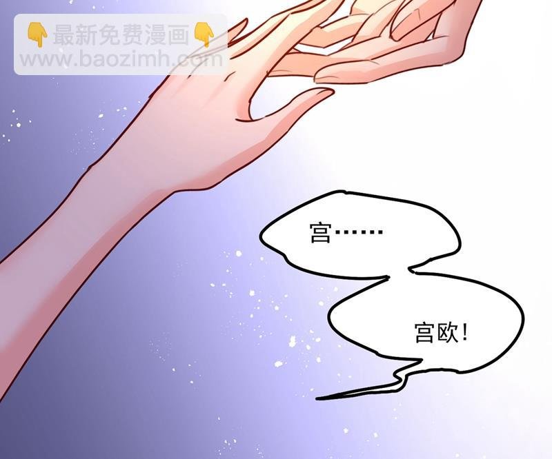 终于找到你了