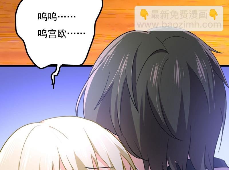 终于找到你了
