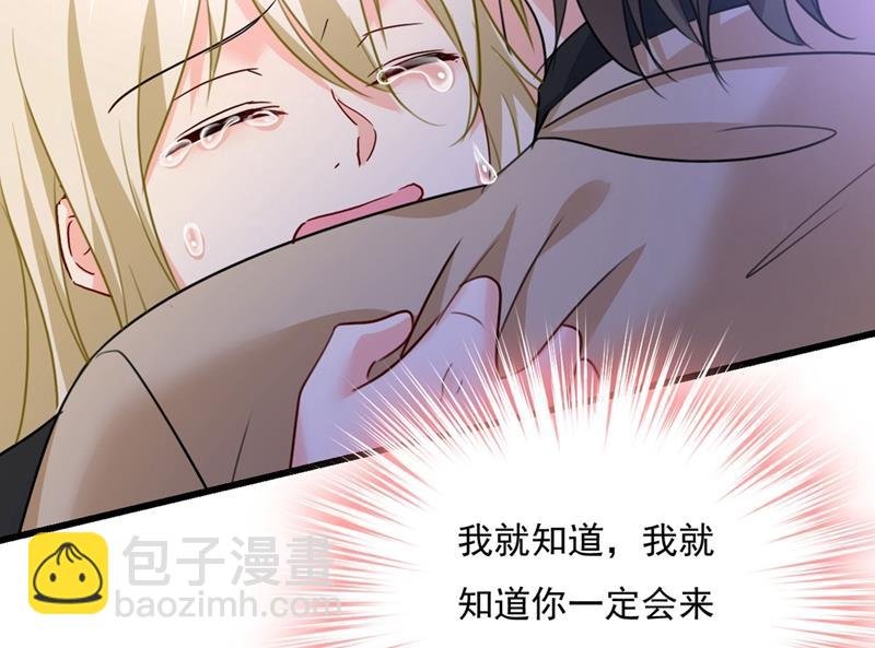 终于找到你了