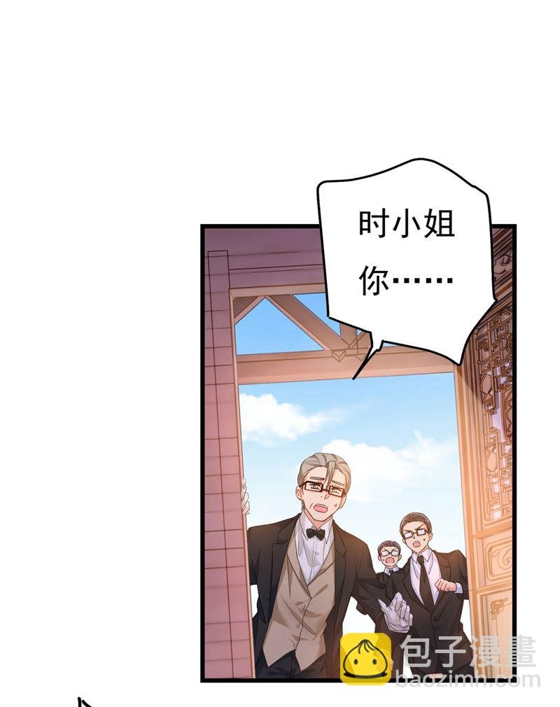 终于找到你了