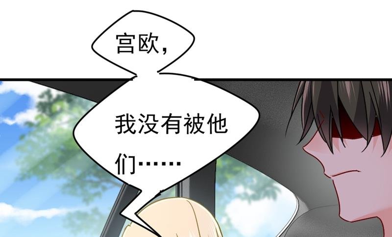 你不相信我吗？
