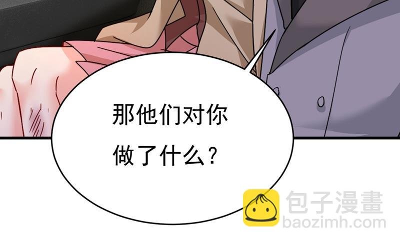你不相信我吗？