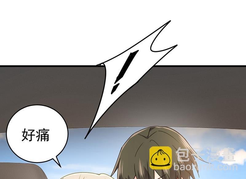 你不相信我吗？