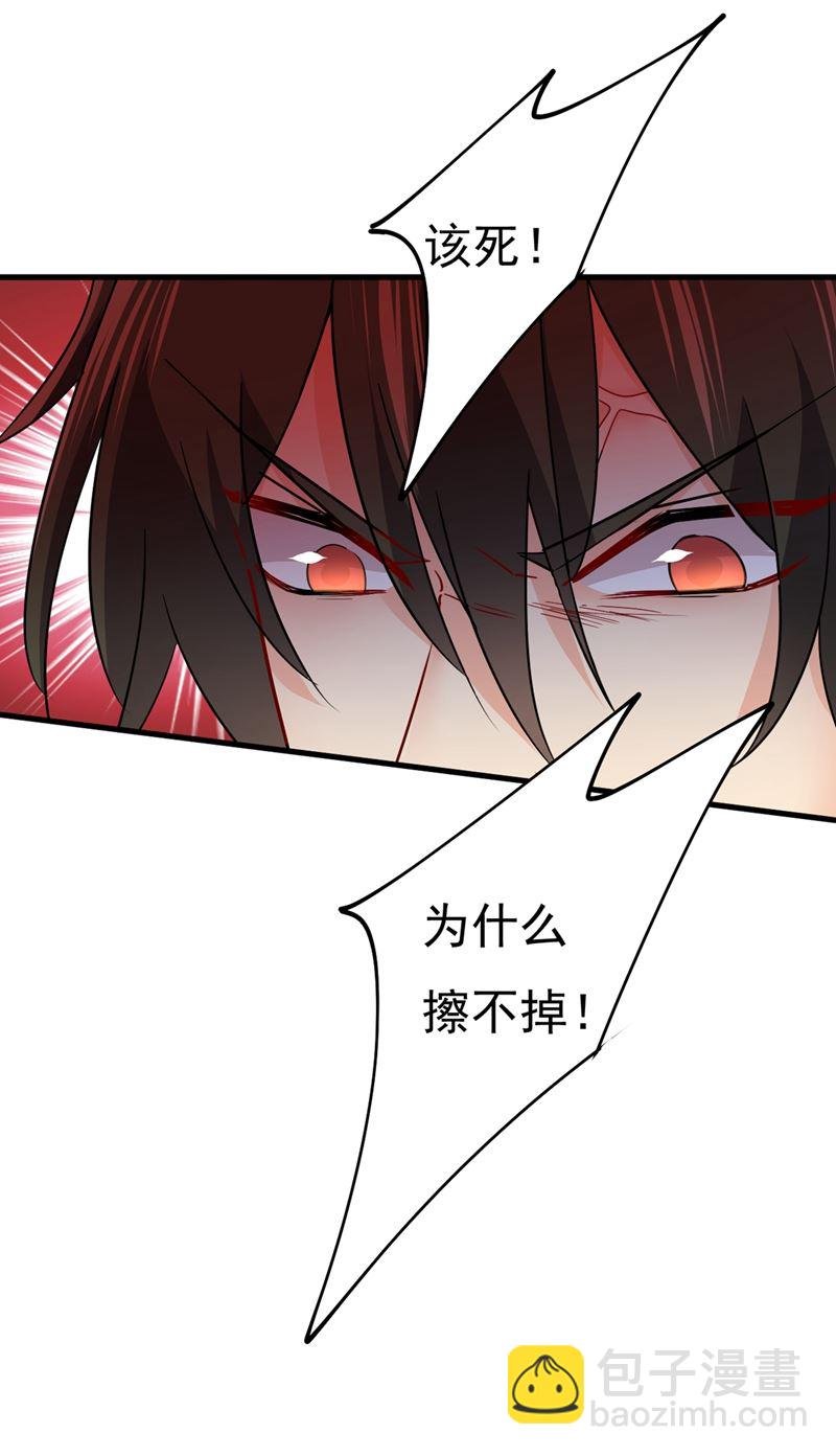 你不相信我吗？