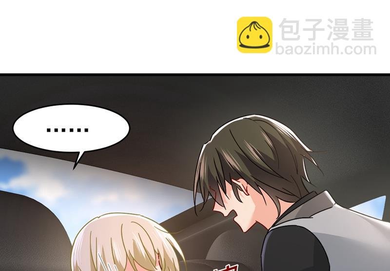 你不相信我吗？