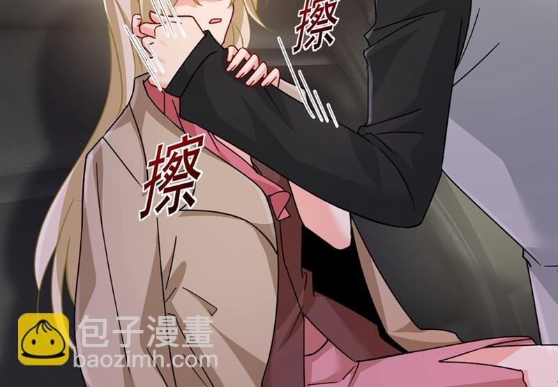 你不相信我吗？