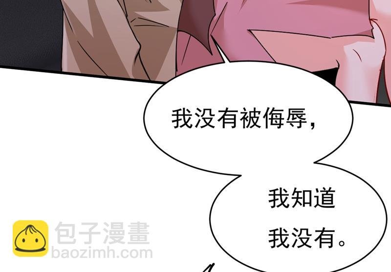 你不相信我吗？