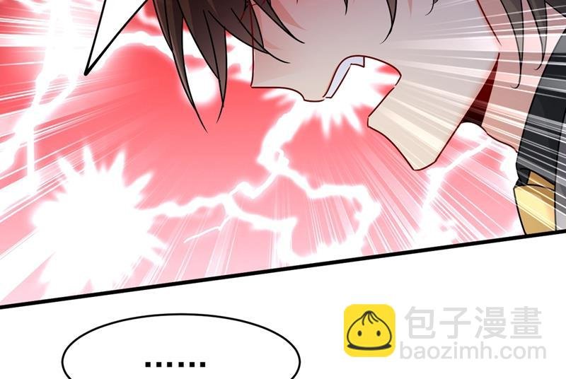 你不相信我吗？