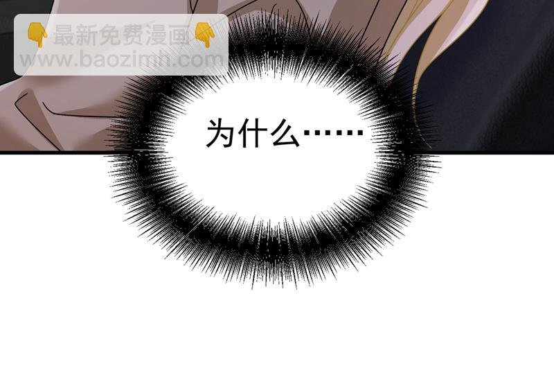 你不相信我吗？