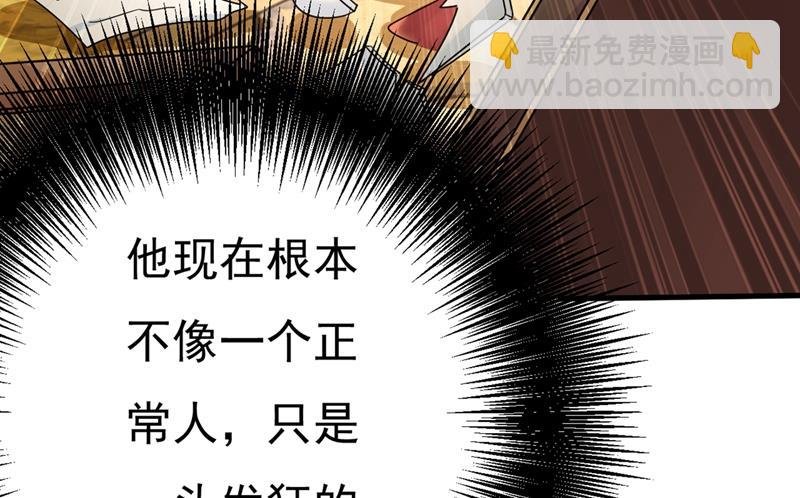 你不相信我吗？