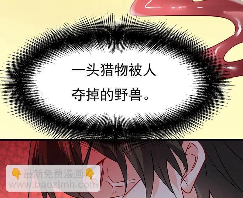 你不相信我吗？