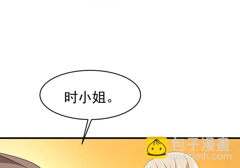 你不相信我吗？