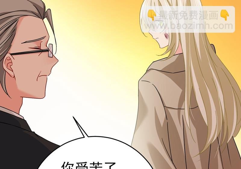 你不相信我吗？