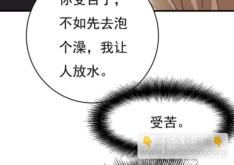 你不相信我吗？