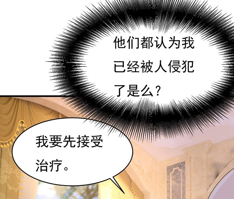 你不相信我吗？