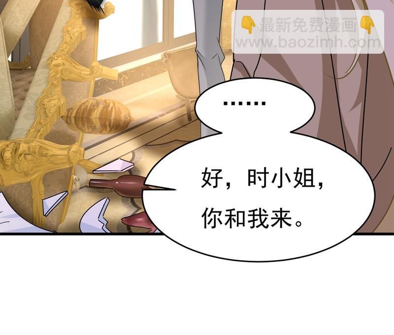 你不相信我吗？