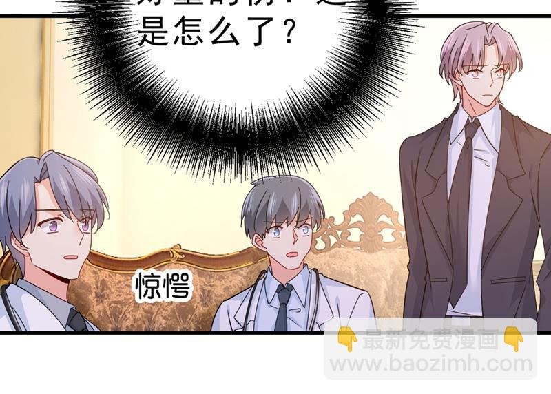 你不相信我吗？