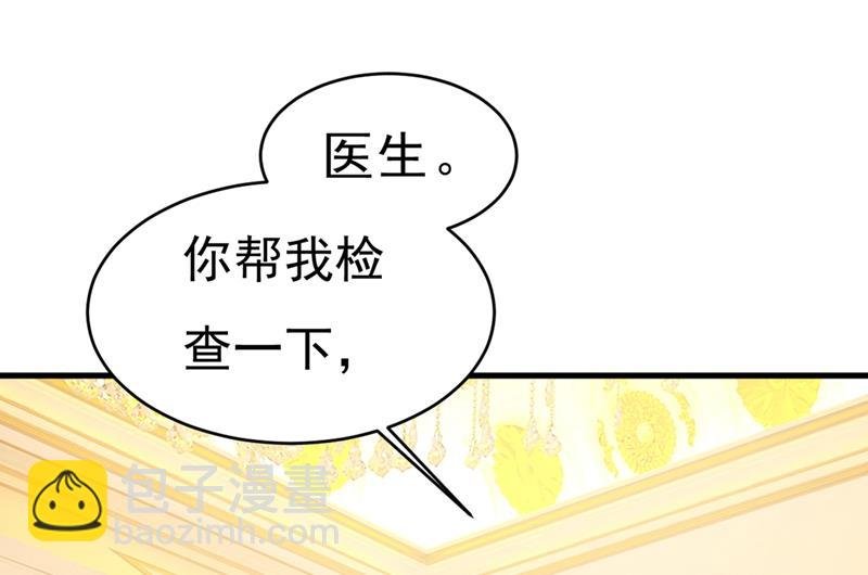 你不相信我吗？