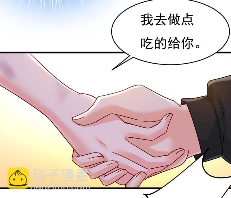 夫人的手段