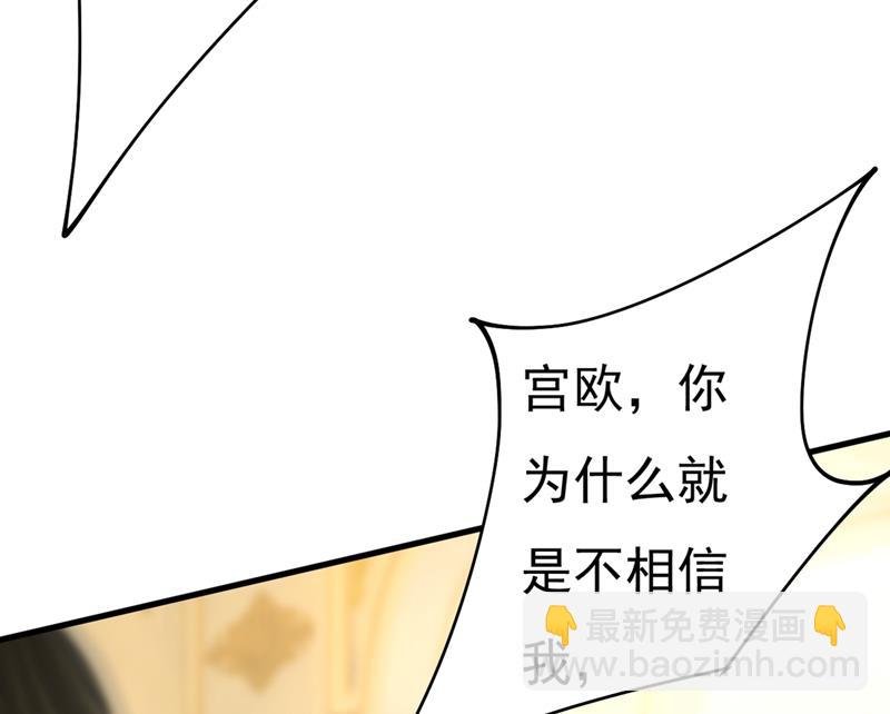 夫人的手段