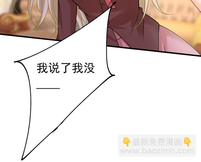 夫人的手段
