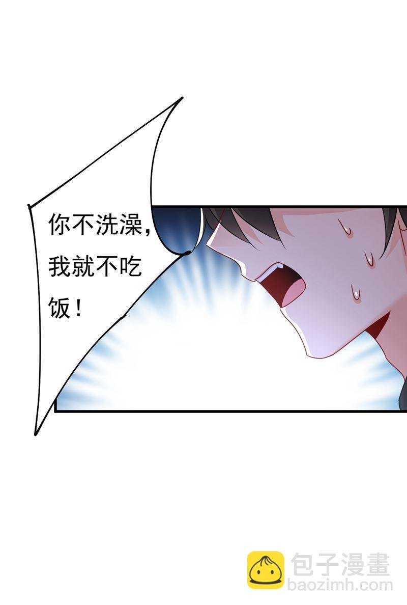 夫人的手段