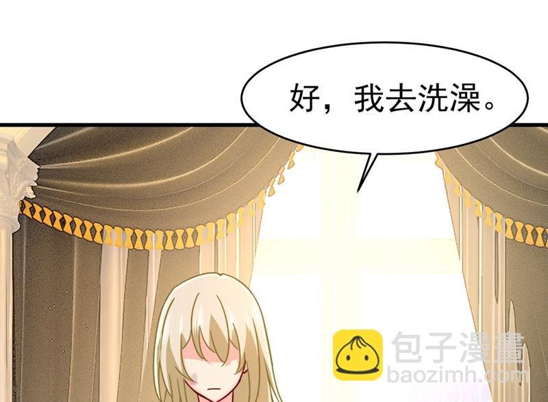 夫人的手段