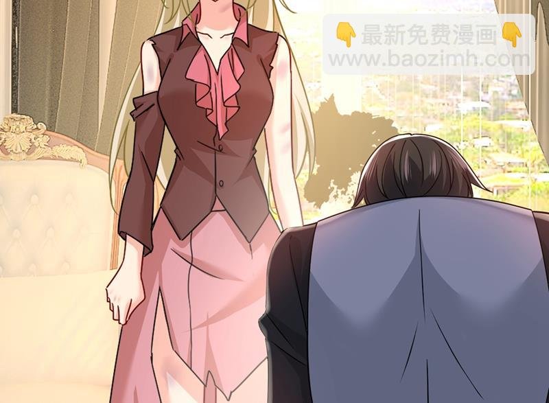 夫人的手段