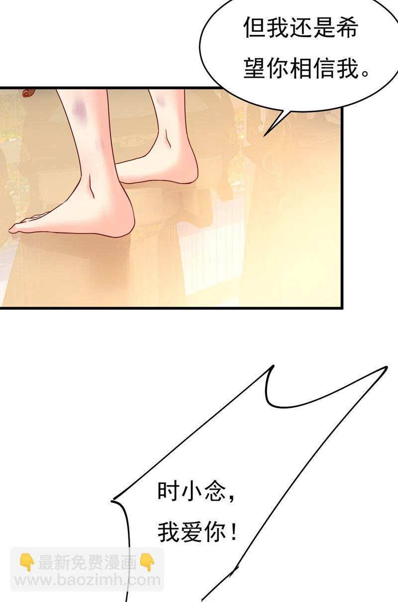 夫人的手段
