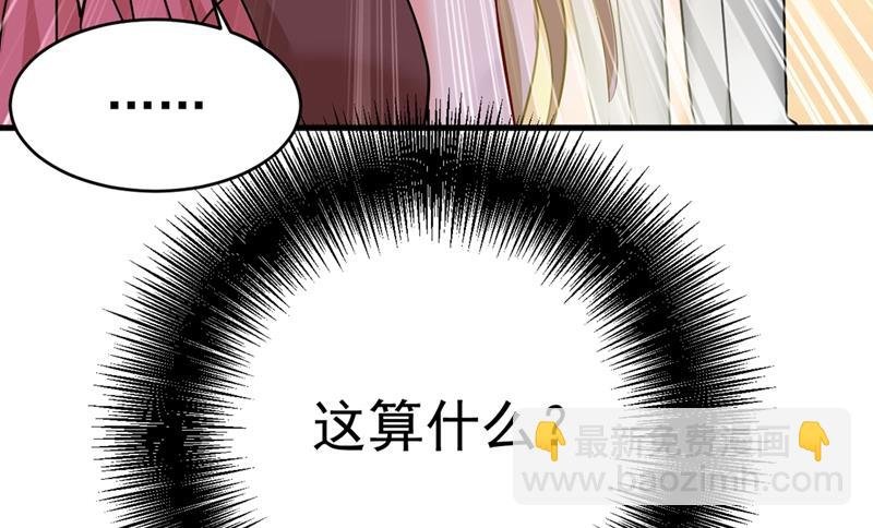 夫人的手段