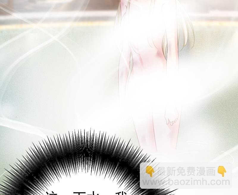 夫人的手段