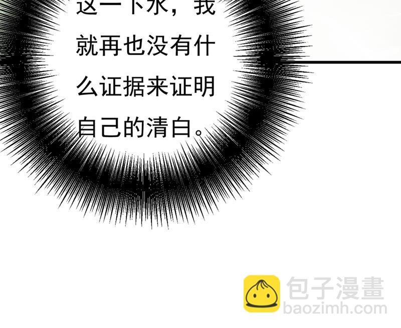 夫人的手段