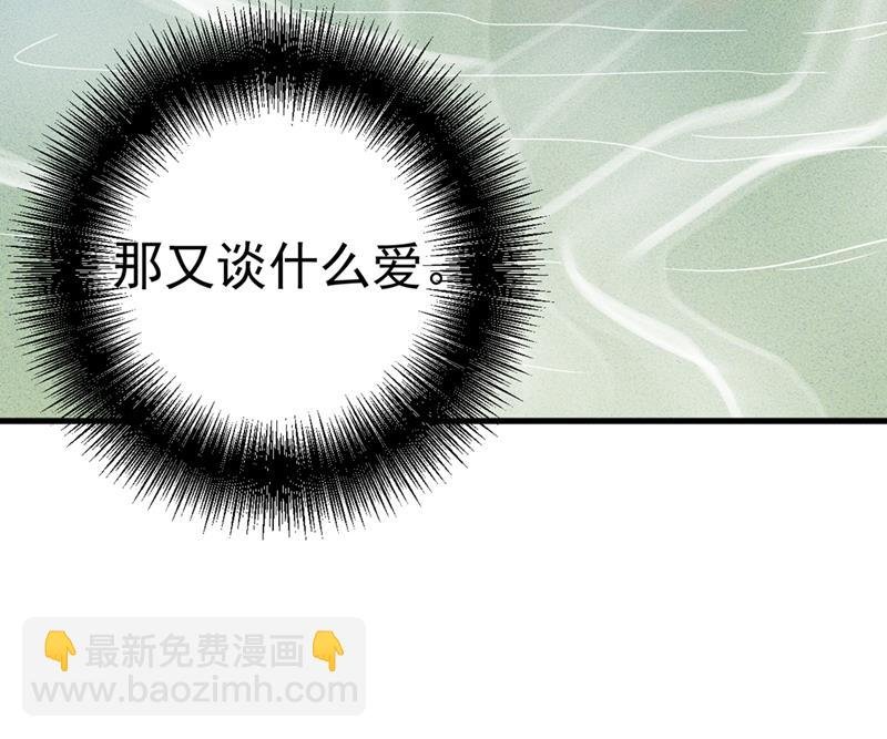 夫人的手段