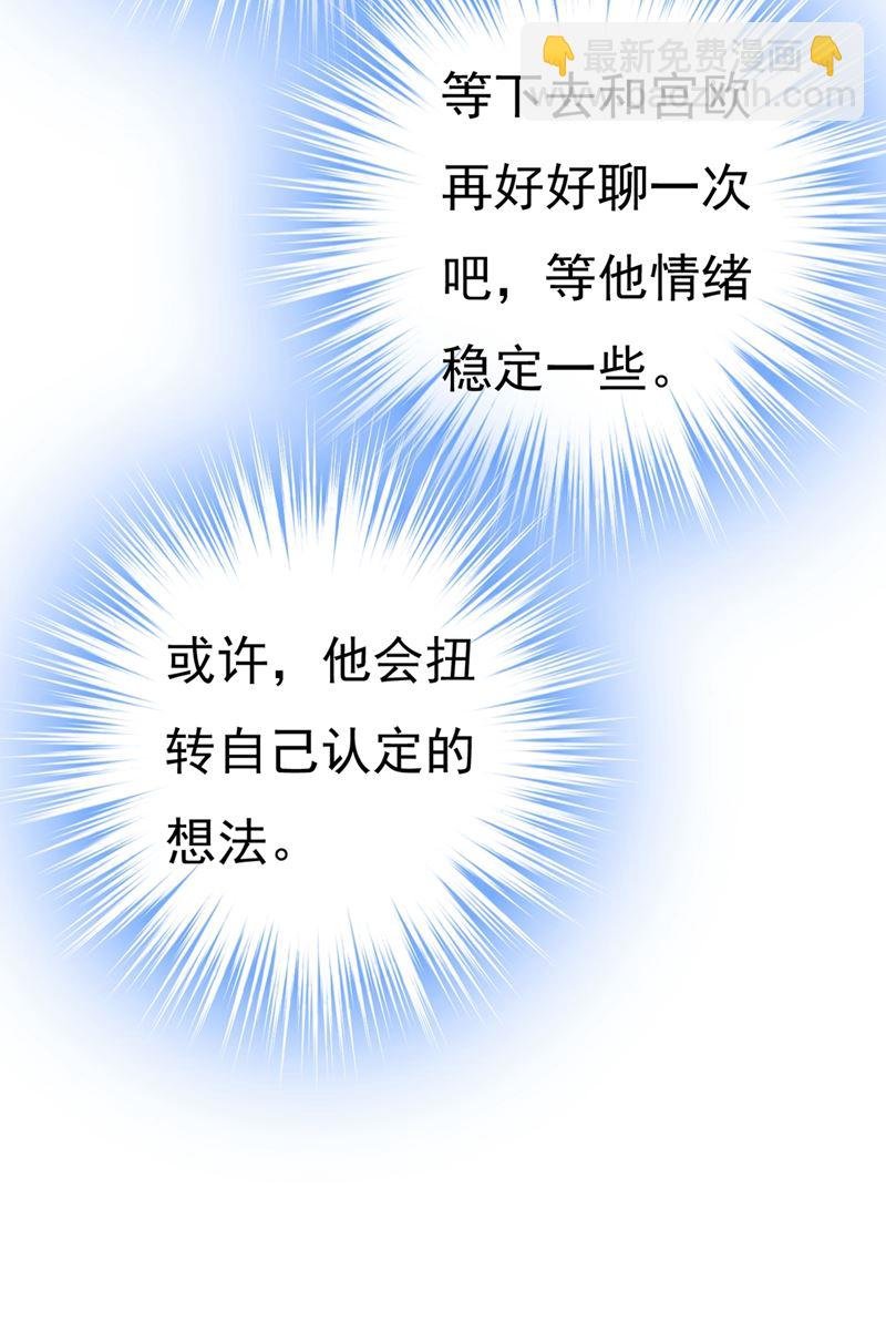 夫人的手段