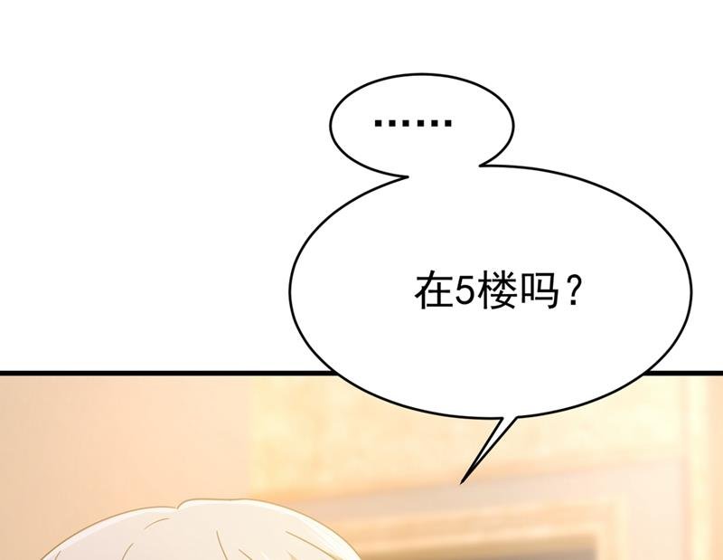 夫人的手段